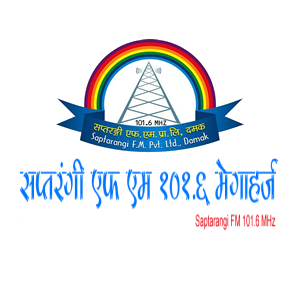 सप्तरंगी एफएम 101.6 MHz FM Radio Station Logo - Live Streaming from Damak, Nepal