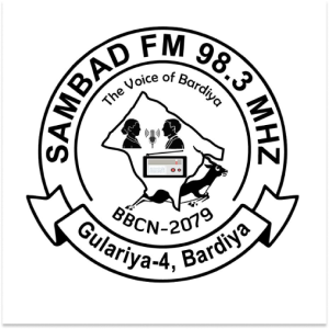 संबाद एफएम 98.3 MHz FM Radio Station Logo - Live Streaming from Gulariya Municipality-4, Lakeside, Bardiya