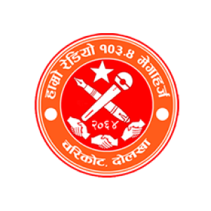 हाम्रो रेडियो 103.4 MHz FM Radio Station Logo - Live Streaming from Dolakha, Nepal